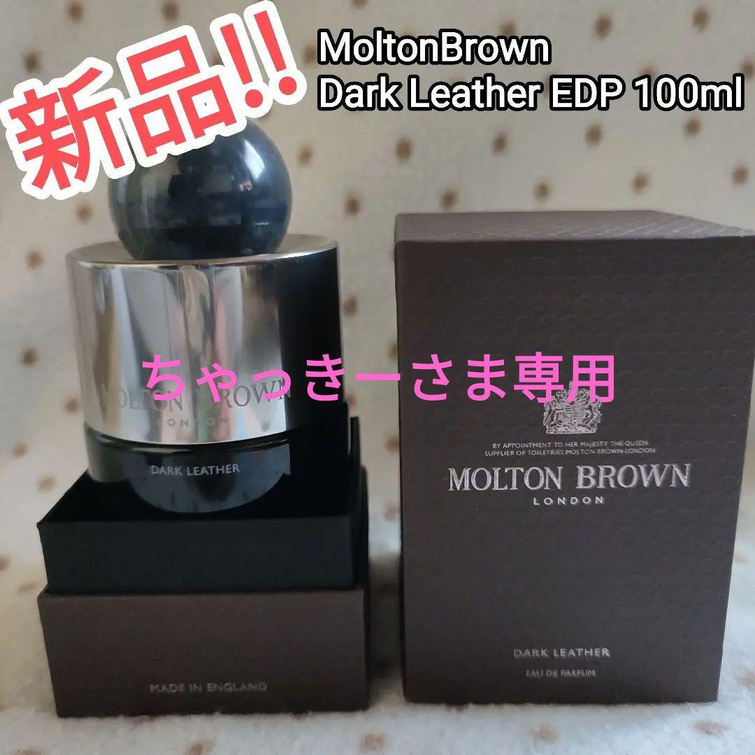 Molton Brown Dark Leather EDP 100ml 新品