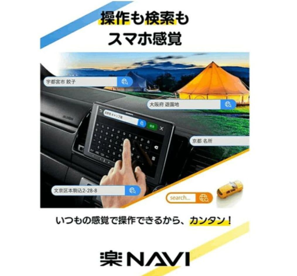 【新品・新品】Pioneer 楽ナビ　フローティングタイプ　AVIC-RF721