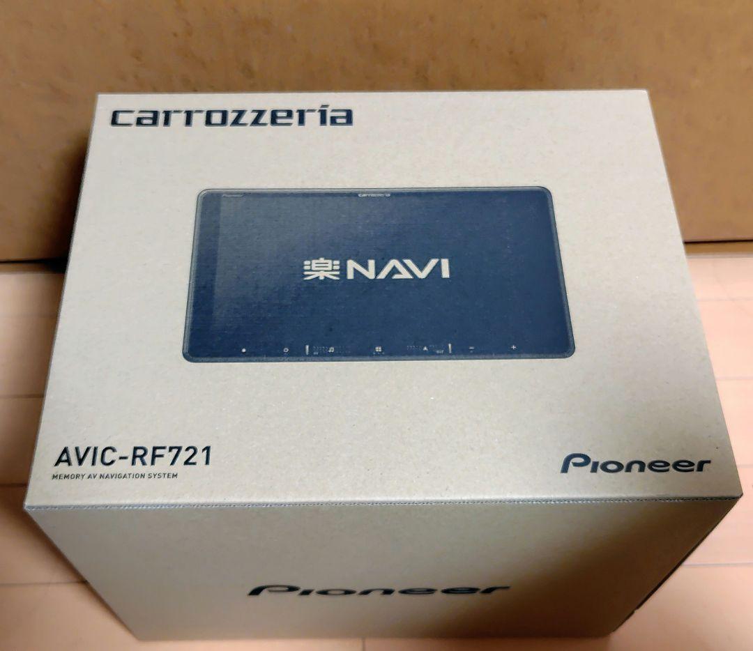 【新品・新品】Pioneer 楽ナビ　フローティングタイプ　AVIC-RF721