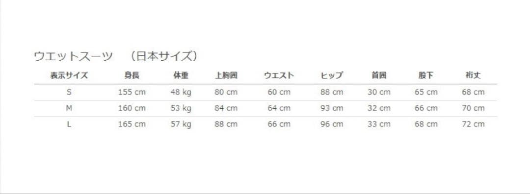 ROXY ウエットスーツ　サイズL