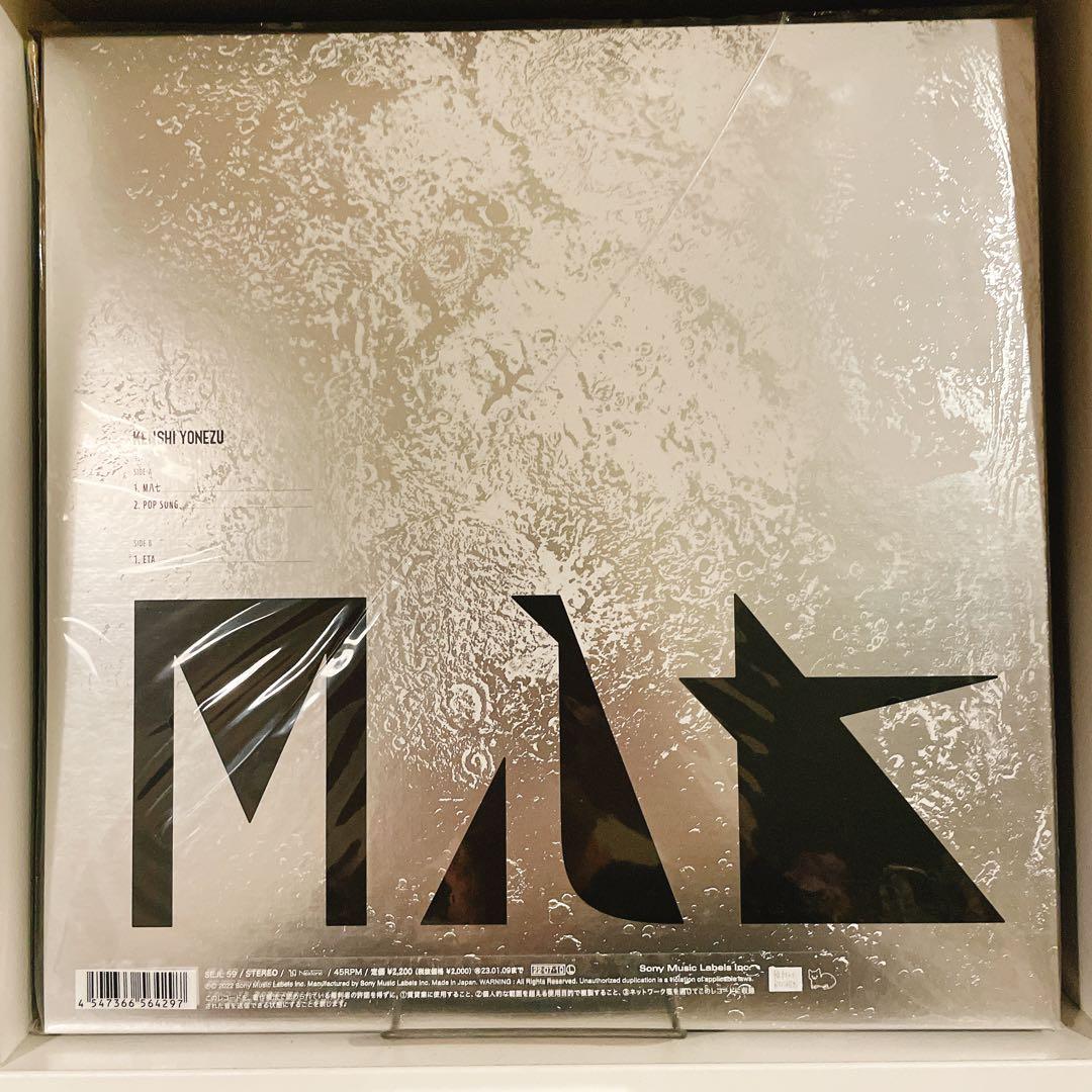 【未開封】米津玄師 M七八 12inch レコード