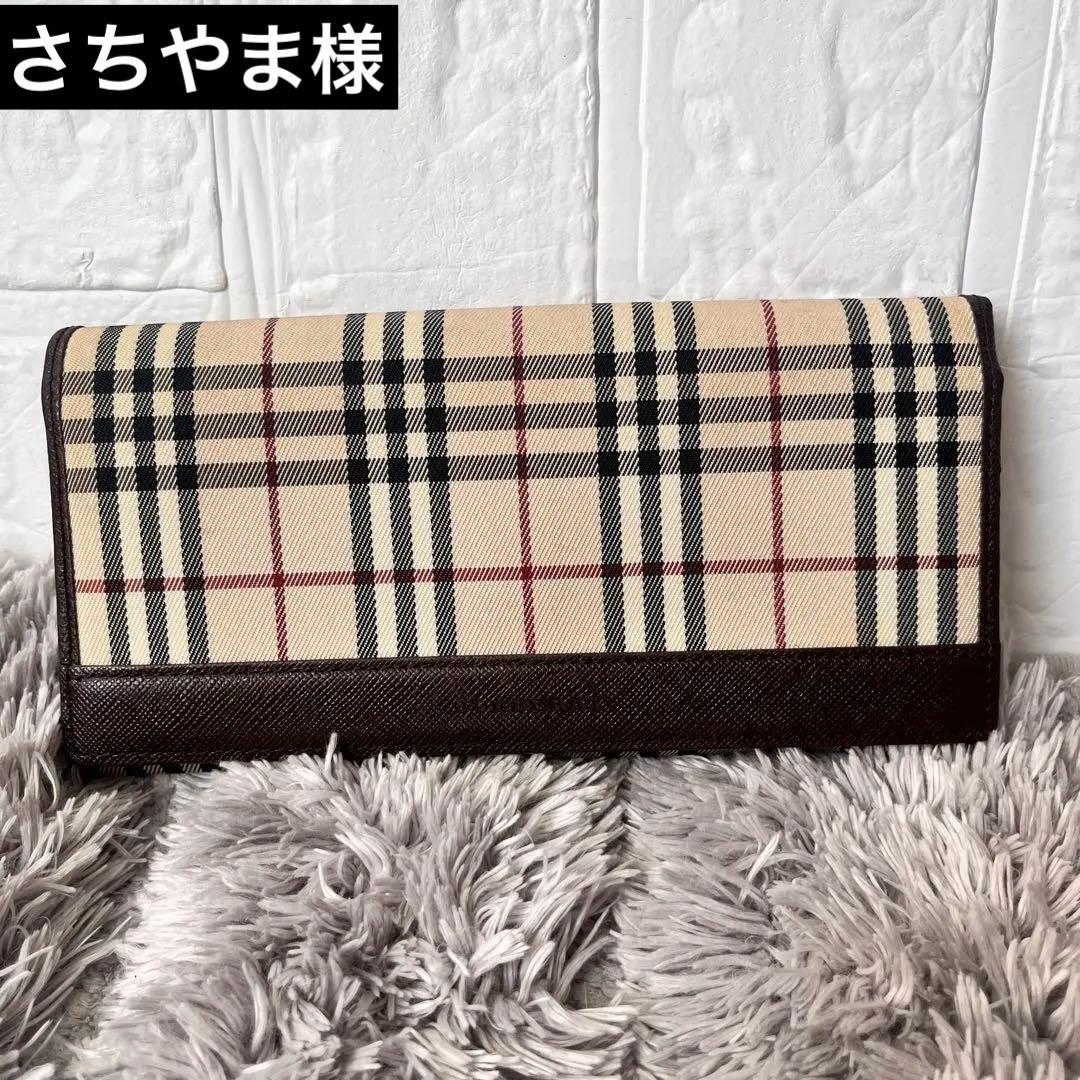 バーバリー　長財布　ノバチェック　軽量　レザー　ブラウン　メンズ　レディース