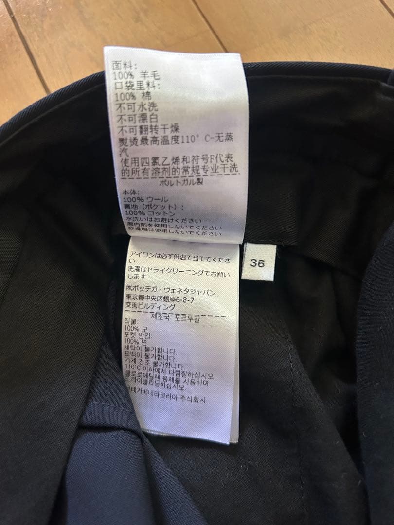 Bottega Veneta スラックス　size36