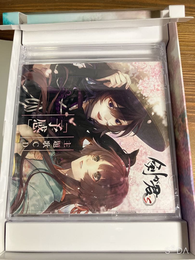 剣が君s限定版 (Nintendo Switch)特典付き