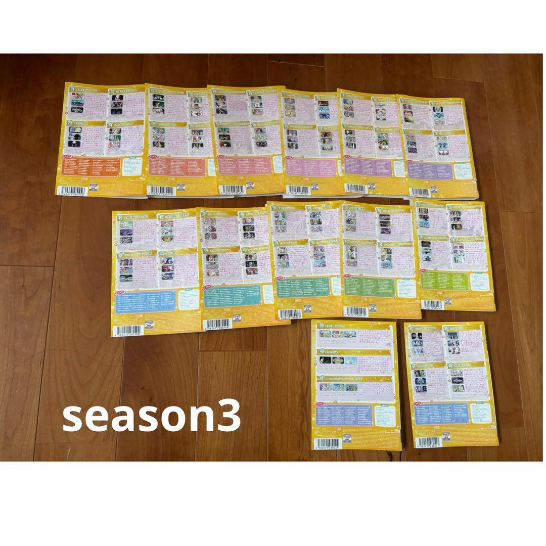 プリパラDVDセット