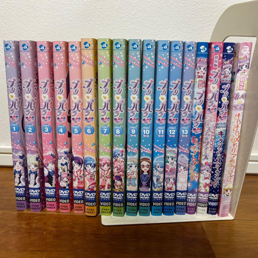 プリパラDVDセット