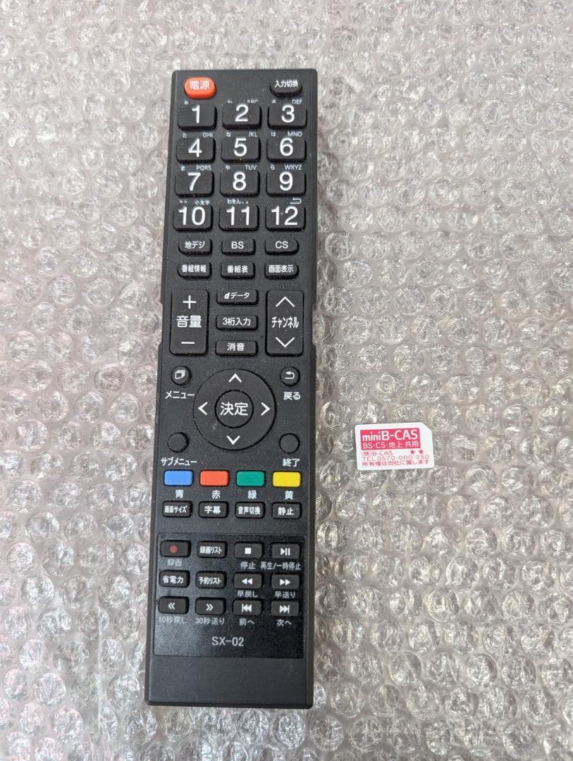 ASTEX 40インチ 液晶テレビ AS-403W 2022年製