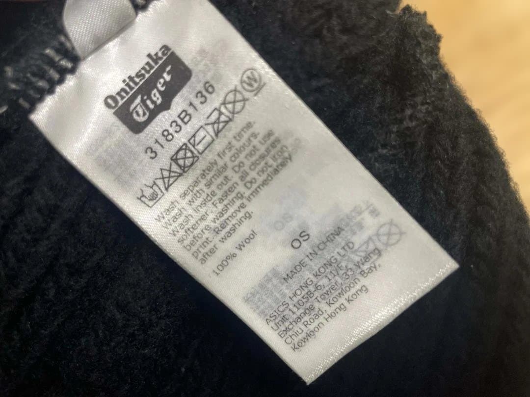 PATOU x オニヅカタイガー　ブラック ニット帽