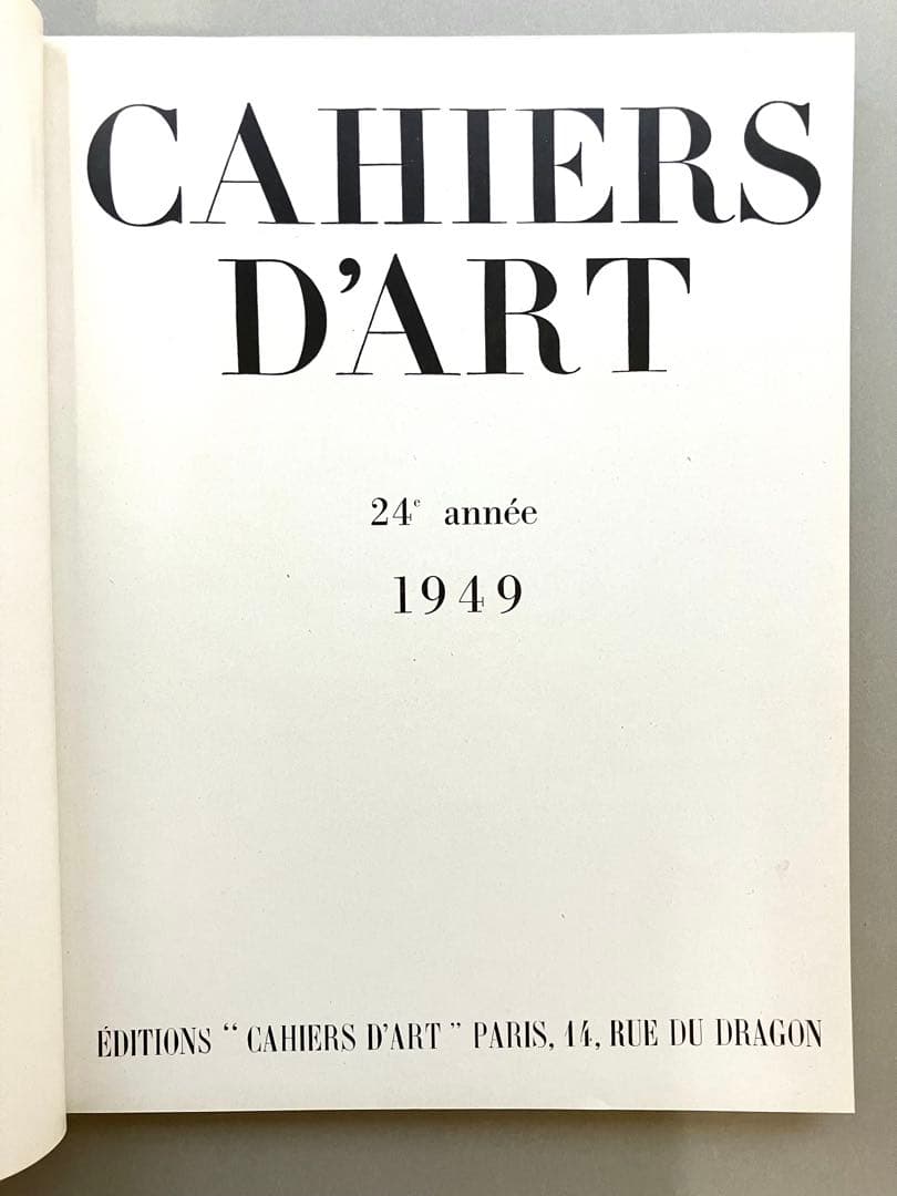 CAHIERS D’ART(カイエ•ダール)第24巻1号-1／1949年