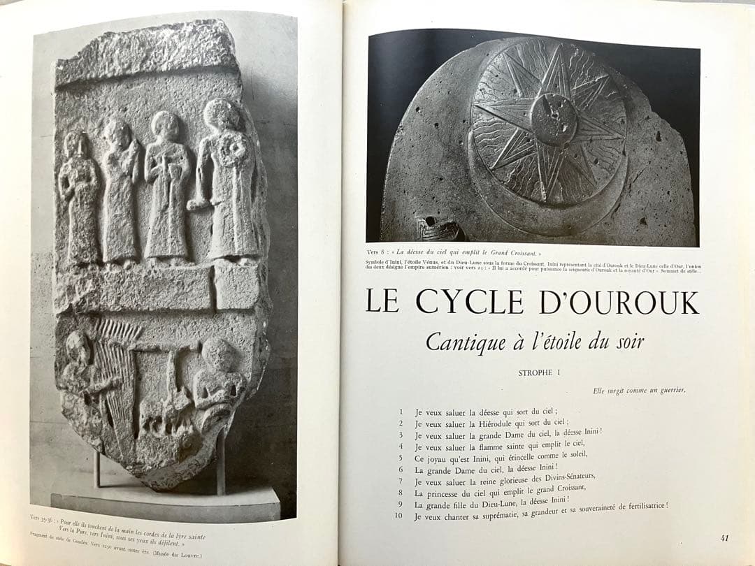 CAHIERS D’ART(カイエ•ダール)第24巻1号-1／1949年