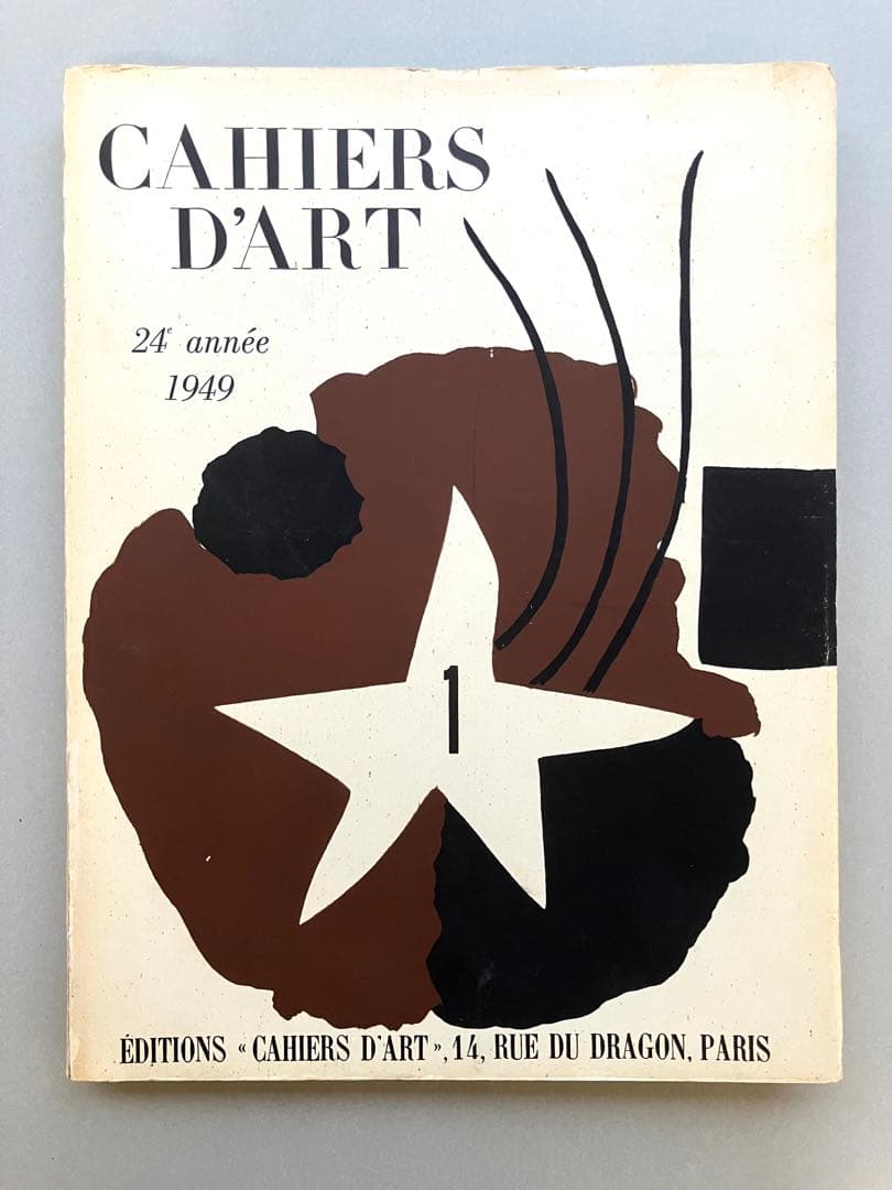 CAHIERS D’ART(カイエ•ダール)第24巻1号-1／1949年