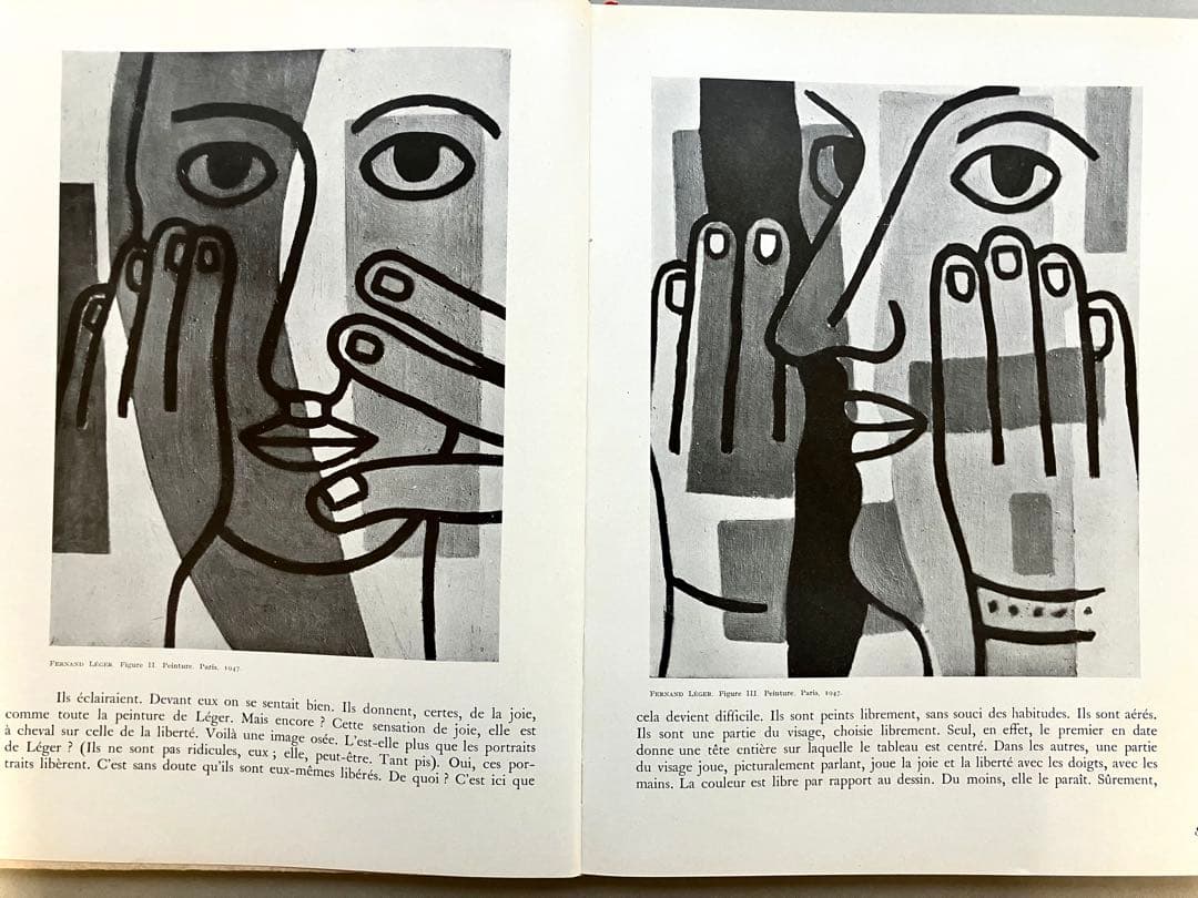 CAHIERS D’ART(カイエ•ダール)第24巻1号-1／1949年