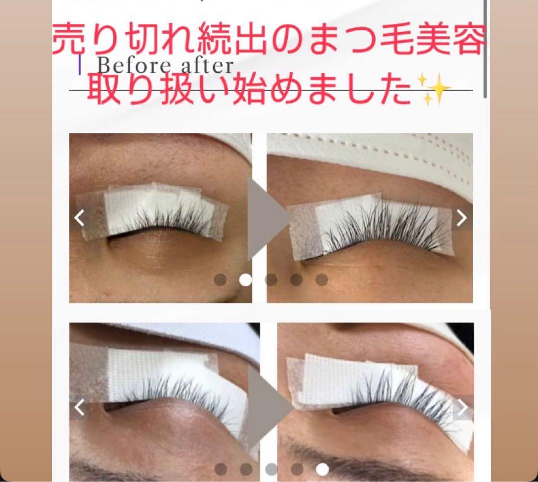 [新品]2本 HAWRYCH MD LASH まつ毛美容液　ハウリッチ