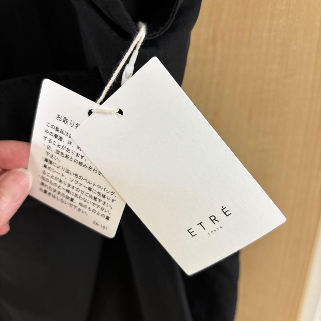 最終値下げ　ETRE TOKYO ロンパース