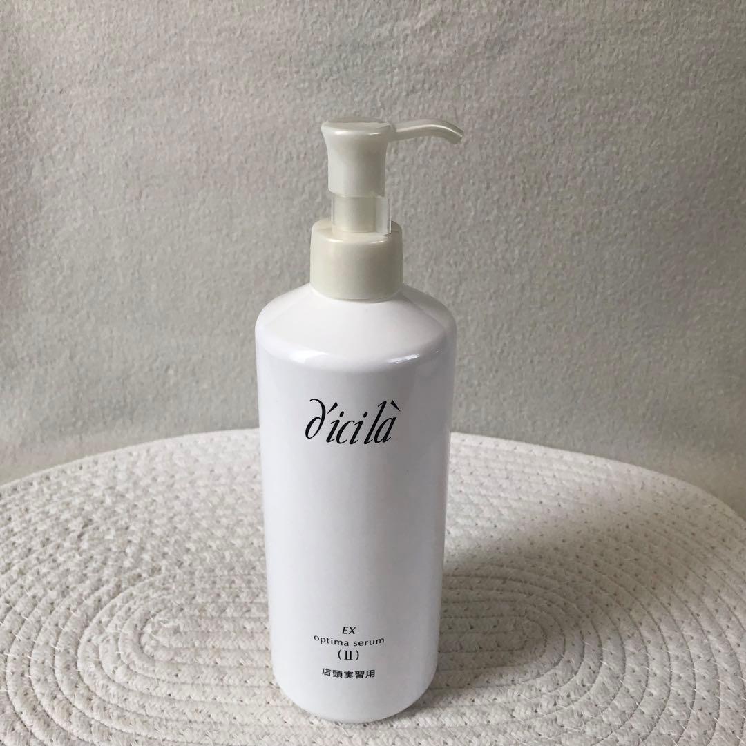 【未使用】ディシラ EX オプティマセラムⅡ 400ml