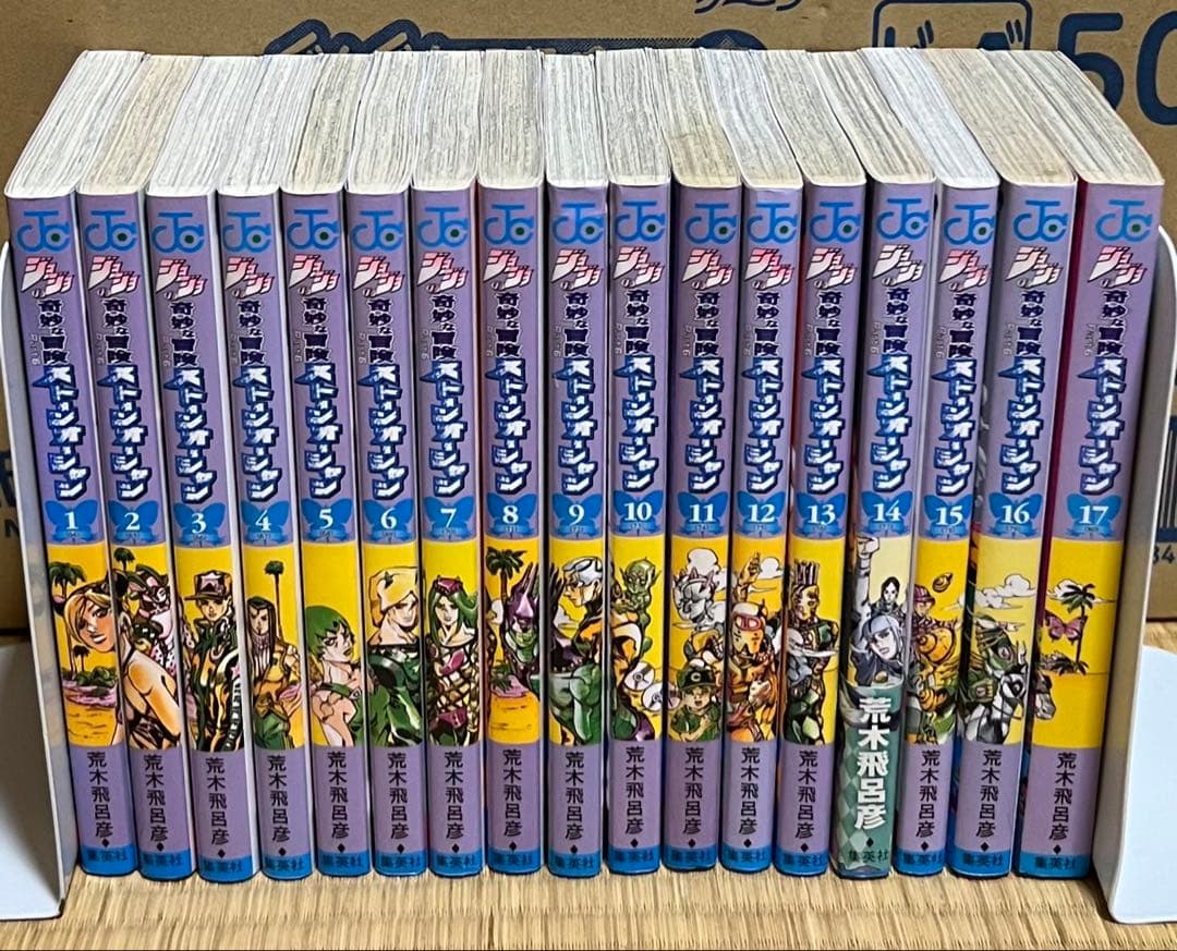 【7.8日限定セール！】ジョジョの奇妙な冒険 全137巻+関連本3冊