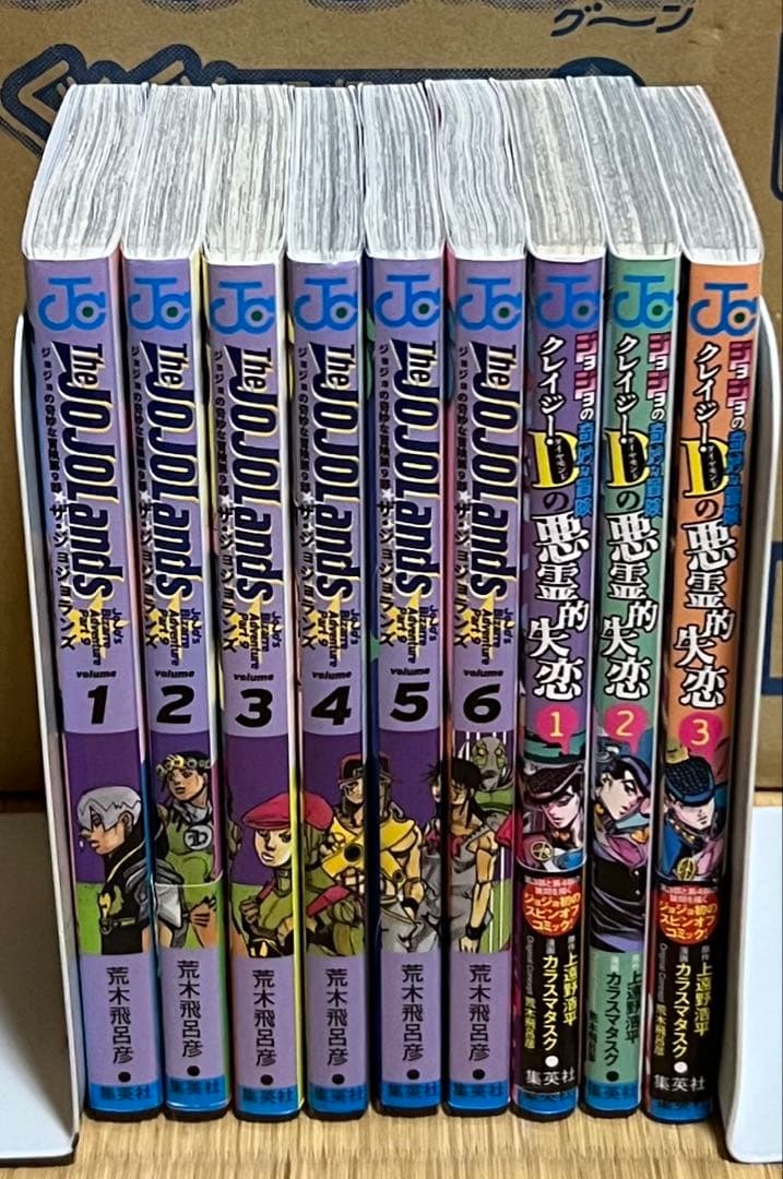 【7.8日限定セール！】ジョジョの奇妙な冒険 全137巻+関連本3冊