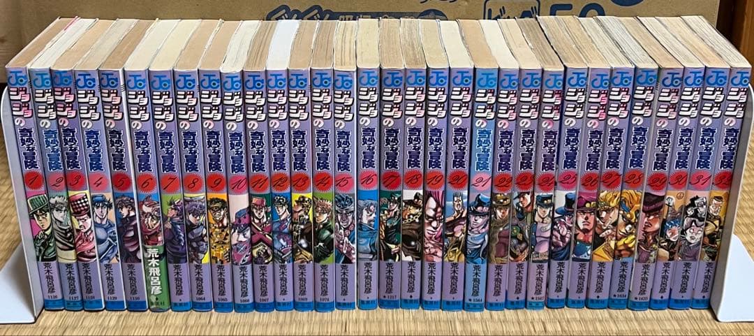 【7.8日限定セール！】ジョジョの奇妙な冒険 全137巻+関連本3冊