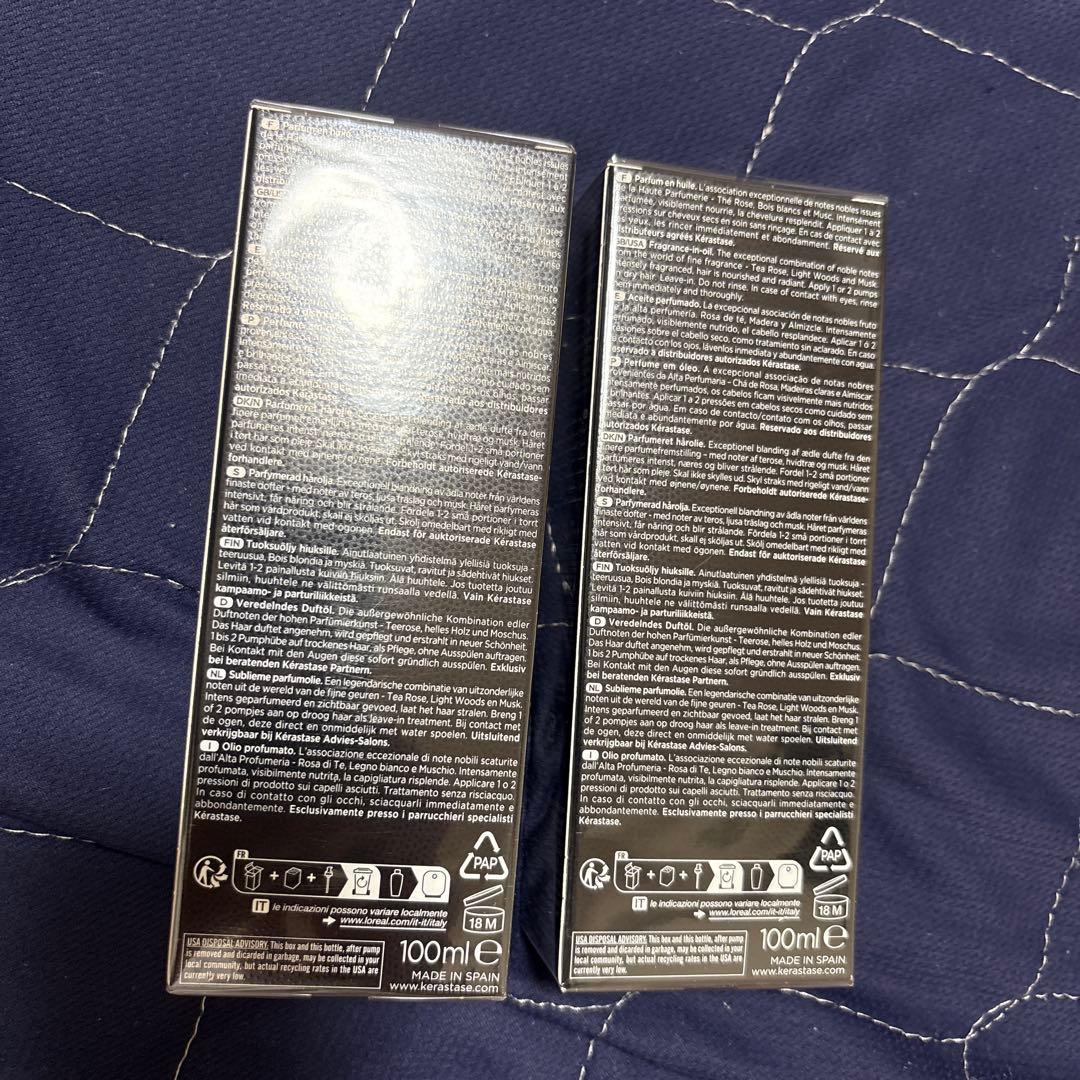 ケラスターゼ　ヘアオイル ユイル クロノロジスト N 100ml 2本　正規品