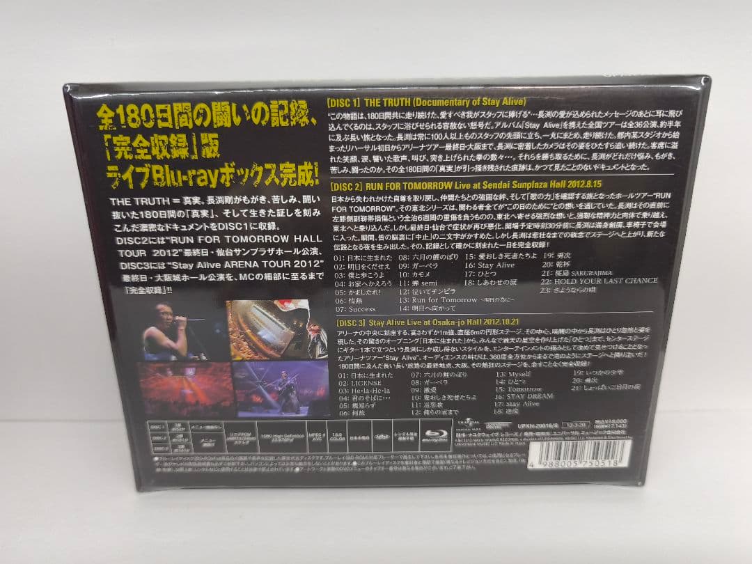 長渕剛/THE TRUTH〈3枚組〉