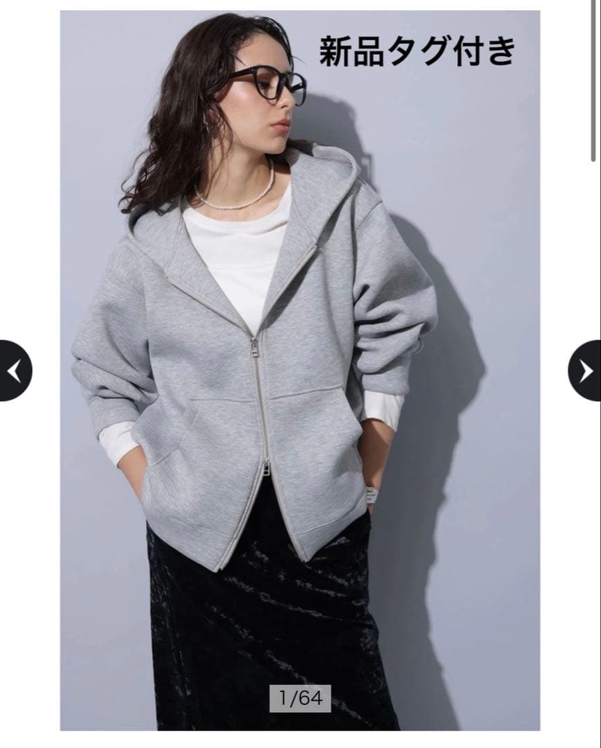 【新品タグ付き】アルページュストーリー　ダンボールパーカー　グレー　M