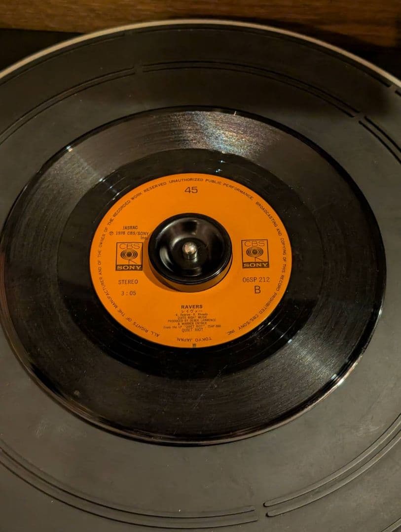 クワイエットライオット(QUIET RIOT) & KISSレコードセットEP盤