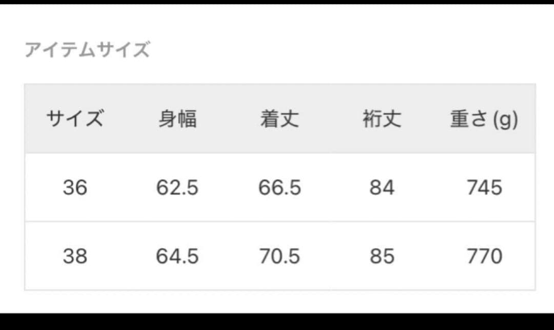 Plage　ハミルトン ケープコート