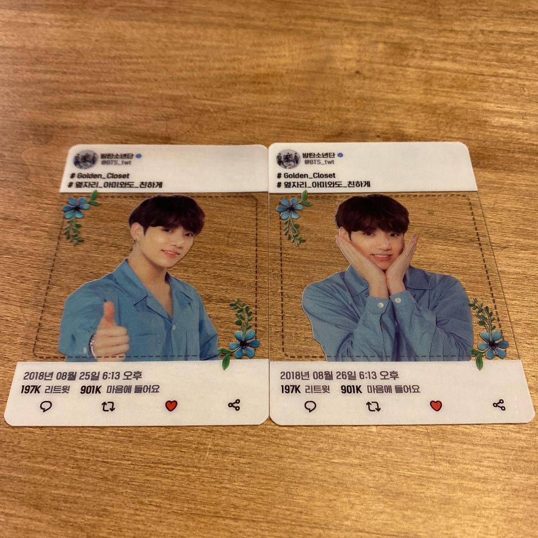 BTS LYSソウルARMYブース 透明トレカ ２枚セット ジョングク