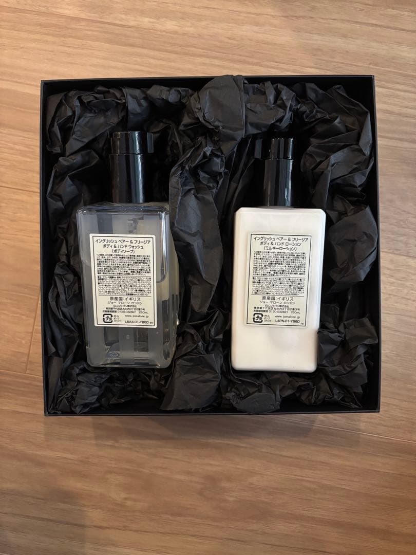 【新品未使用】 JO MALONE ボディ & ハンド ローション ウォッシュ
