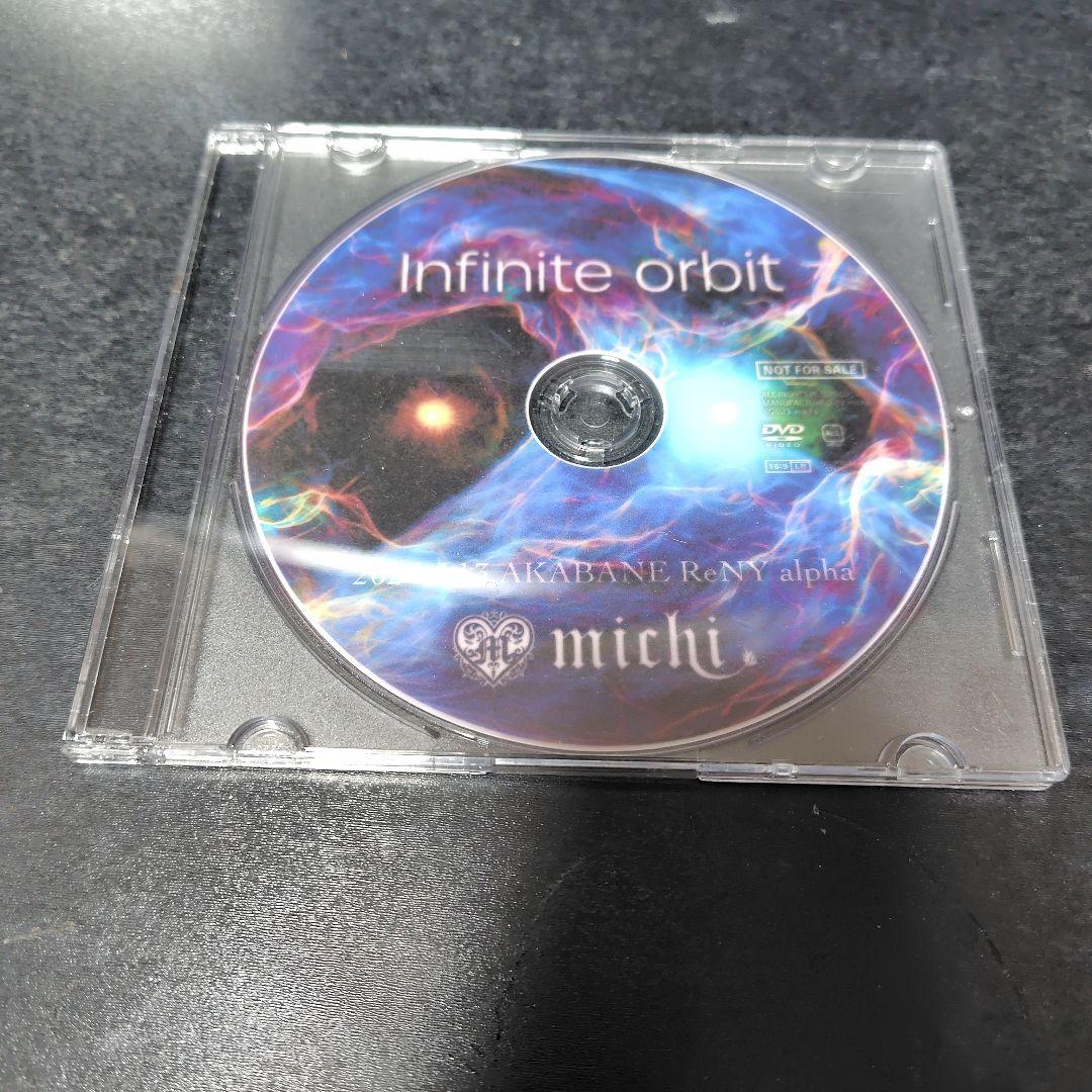 ★専用★　michi.ソロ　CD&DVD,Blu-rayセット