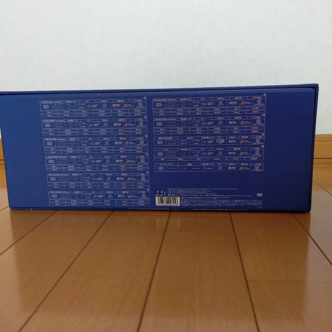 奥様は魔女　コンプリートBOX　DVD 全54枚組