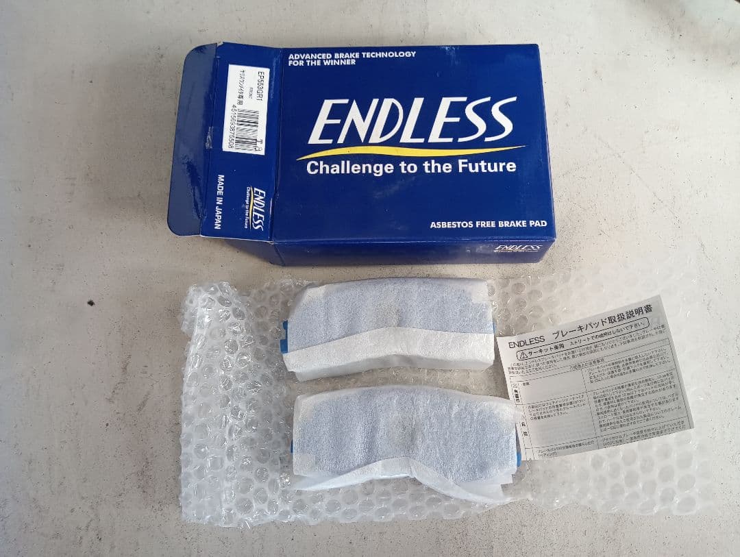 ENDLESS　GR1 ヤリスカップ専用ブレーキパッド EP553GR1