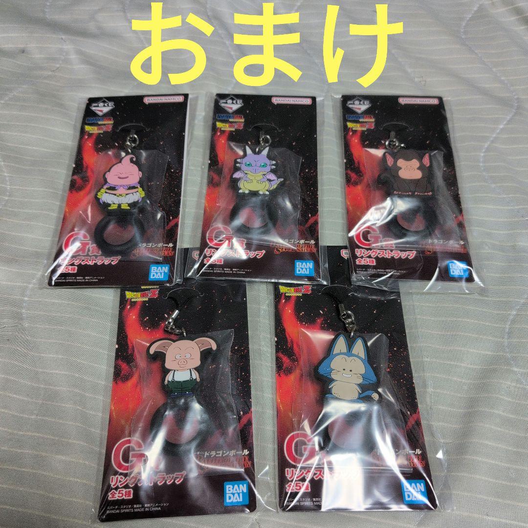 一番くじ　ドラゴンボール　フィギュア　ラストワン賞　魔人ブウ　おまけ付き