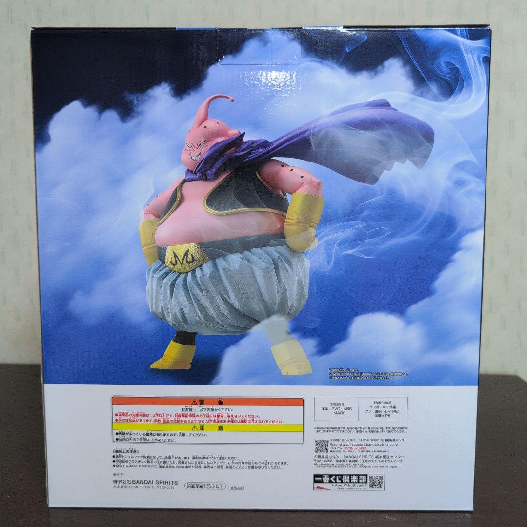 一番くじ　ドラゴンボール　フィギュア　ラストワン賞　魔人ブウ　おまけ付き