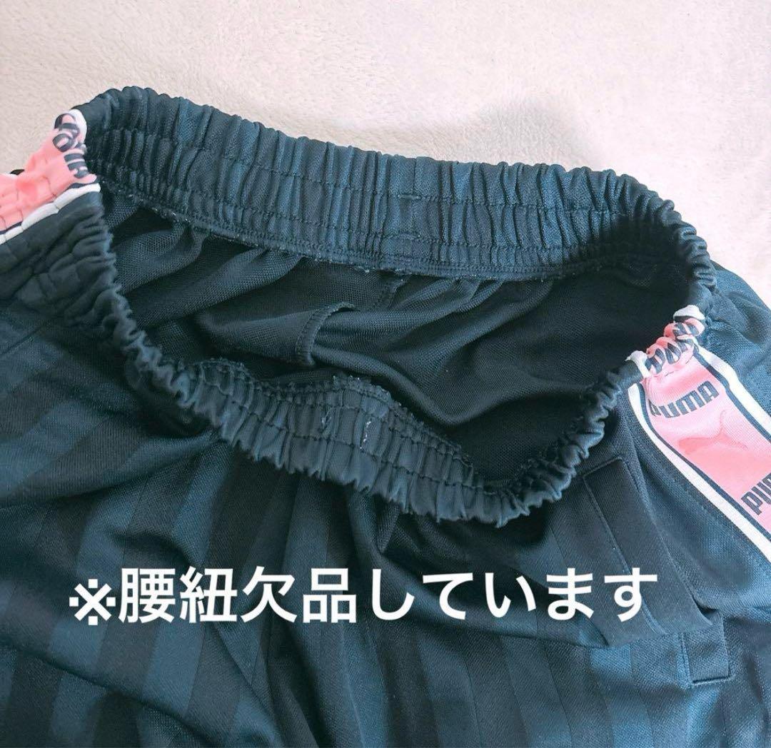 【PUMA】ジャージ　上下　スポーツウェア　ネイビー×ピンク　レディース L相当