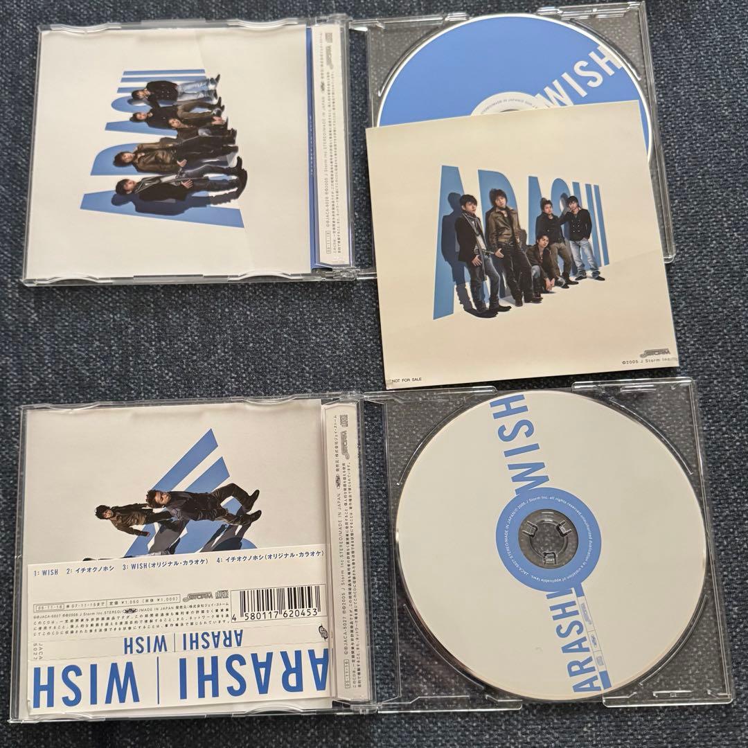 嵐 シングル 15枚まとめ売り