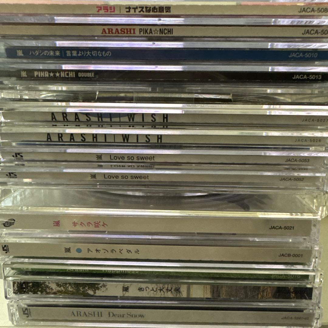 嵐 シングル 15枚まとめ売り