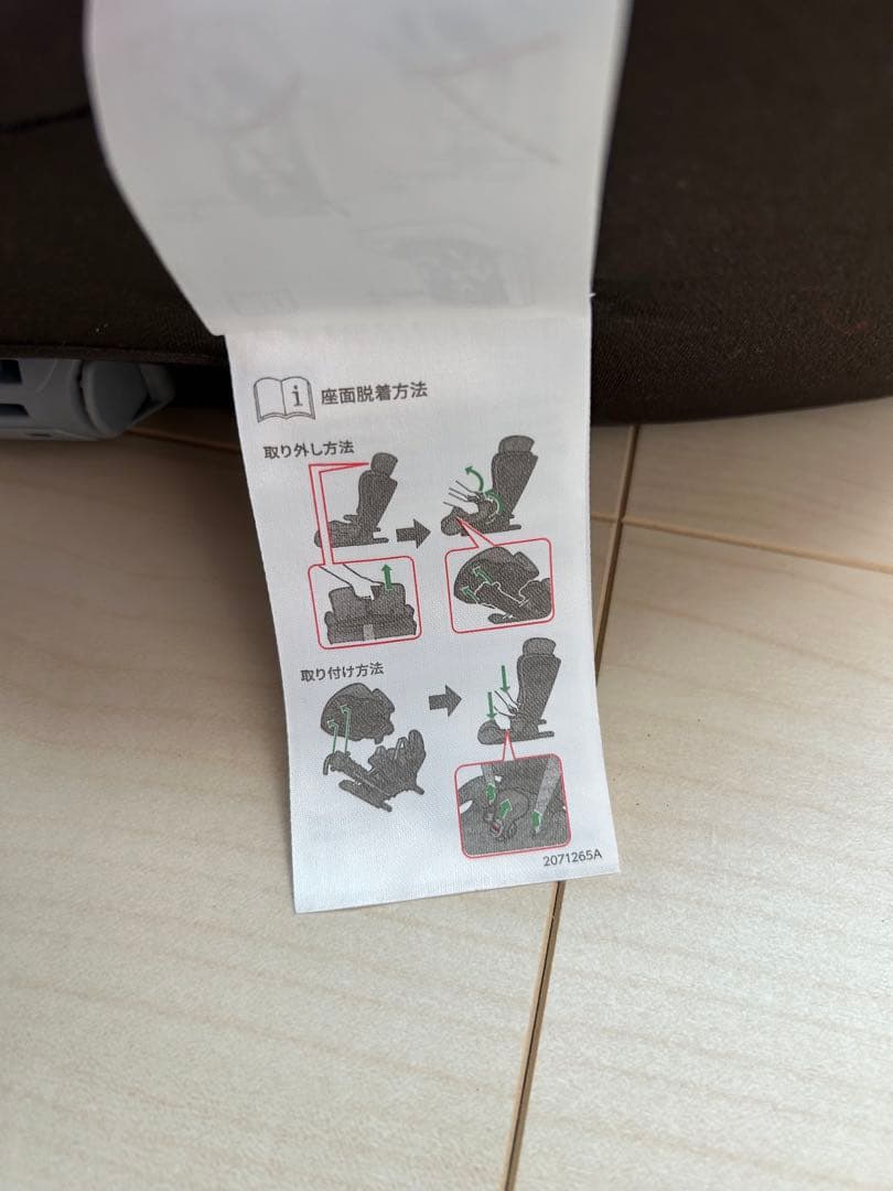 美品⭐︎エールベベ　パパット グランス　ISOFIXジュニアシート