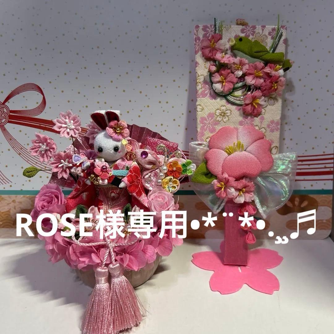 フラワー・リース ROSE