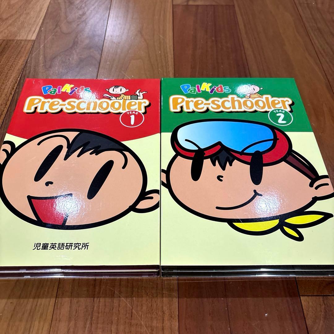 パルキッズ　プリスクーラーセット　2年分