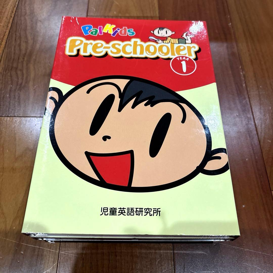 パルキッズ　プリスクーラーセット　2年分