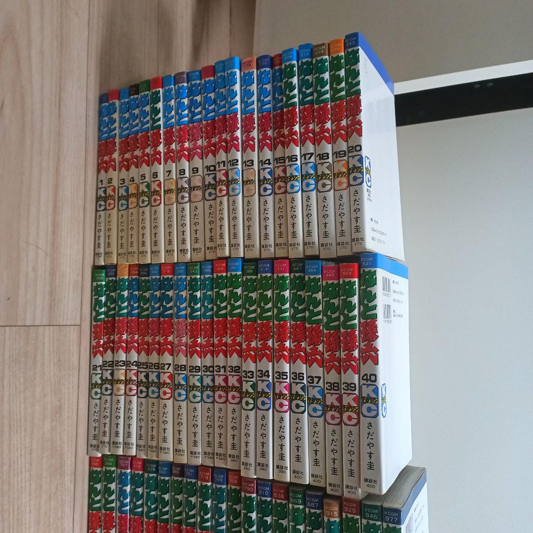 なんと孫六　全巻セット（全81巻)