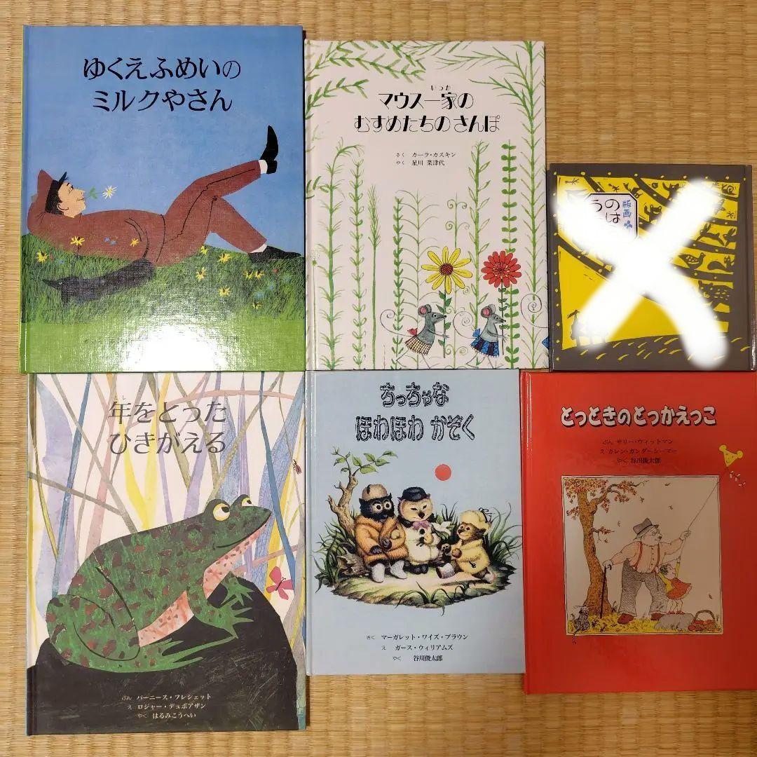 【値下】絵本　39冊セット　童話館　ぶっくくらぶ　福音館　偕成社　こぐま