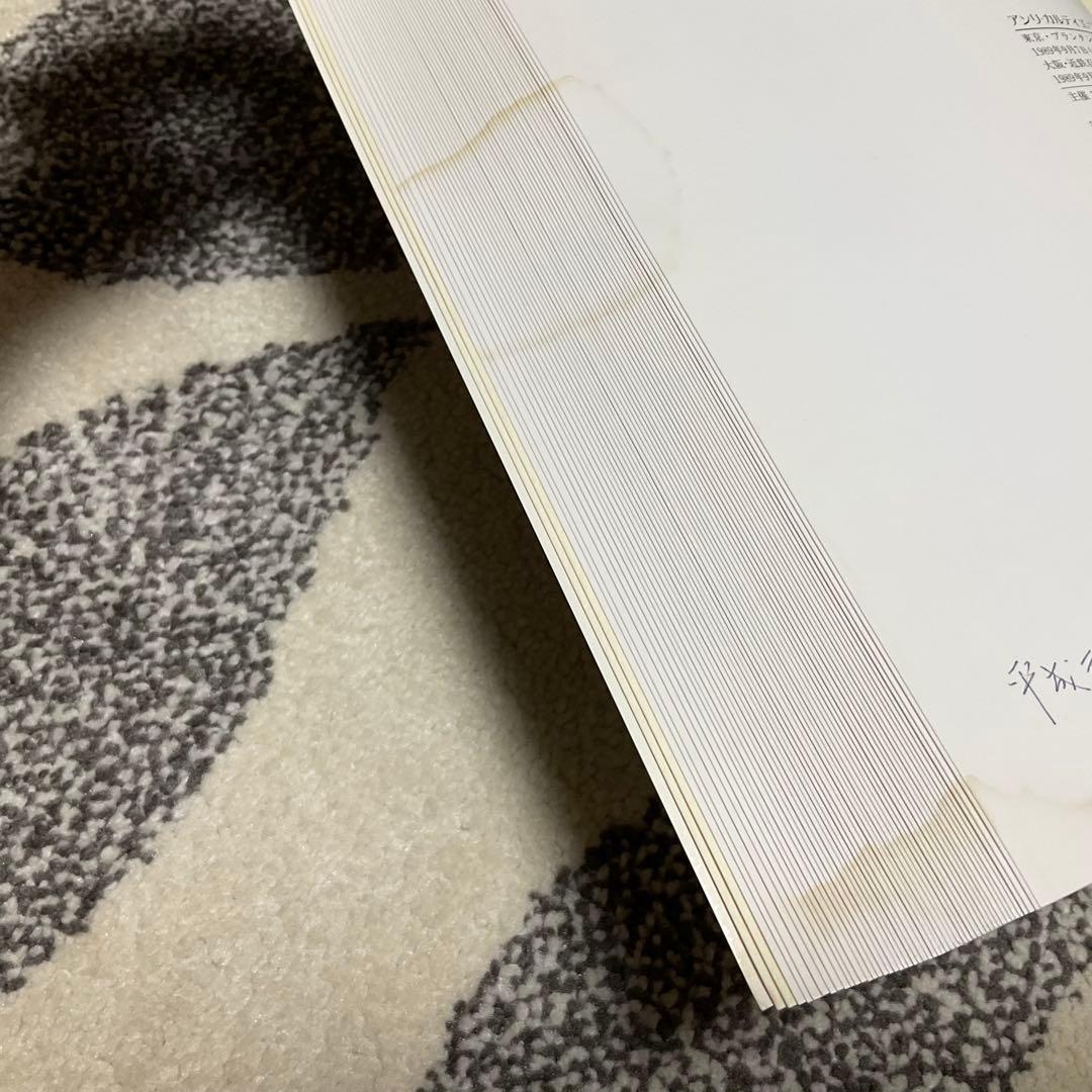 アンリ・カルティエ-ブレッソン 展　2冊組