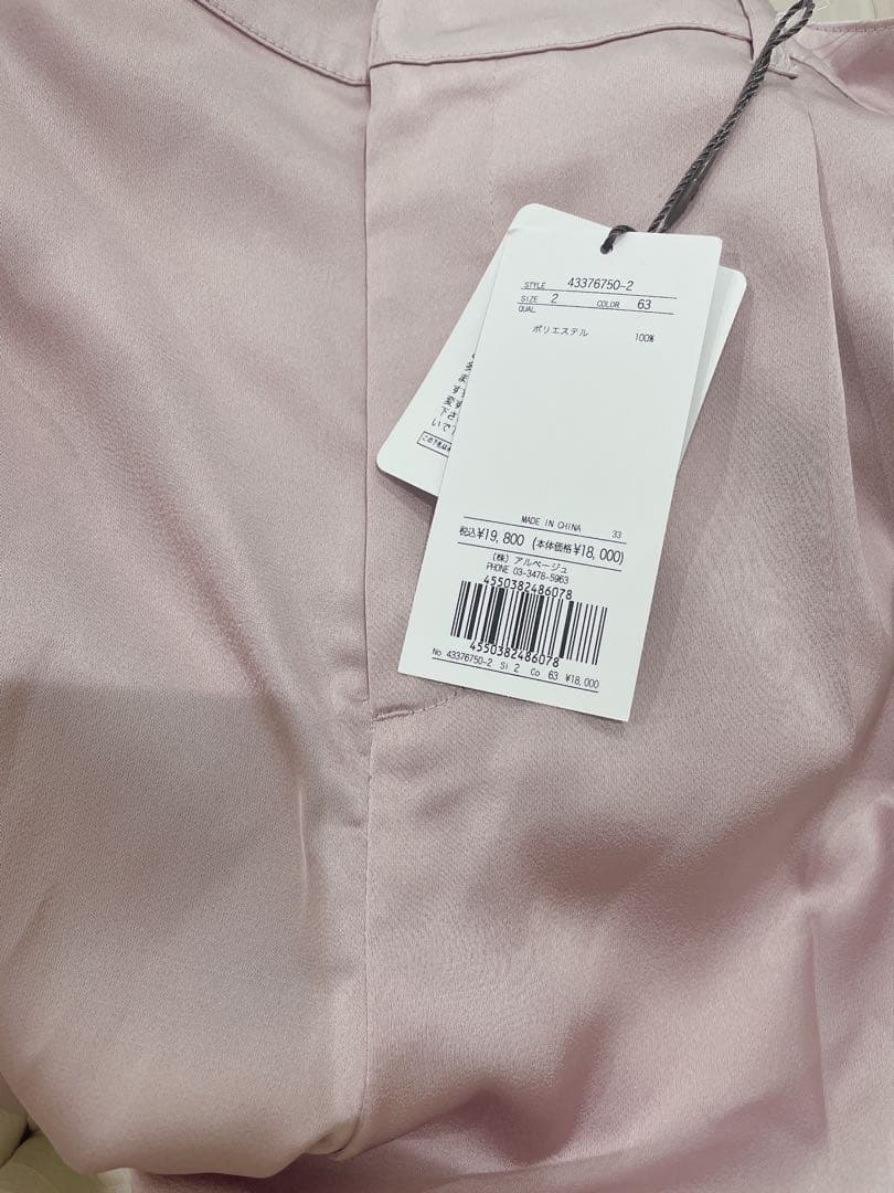 JUSGLITTY マットサテンワークパンツ　ピンク