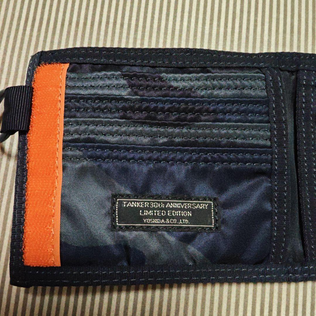 PORTER 限定 迷彩柄 二つ折り財布