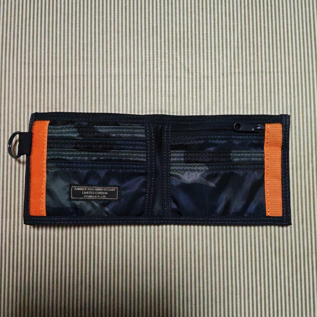 PORTER 限定 迷彩柄 二つ折り財布