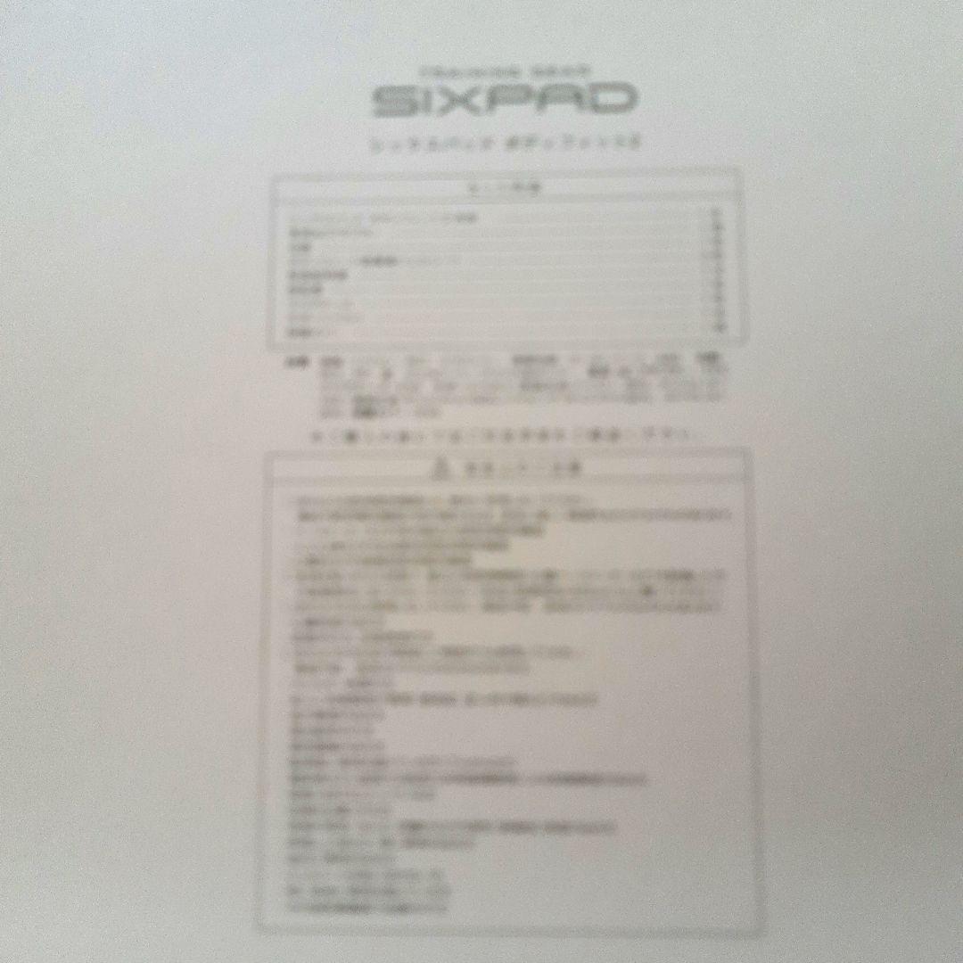 MTG 純正品　SIXPAD AbsFit2 １台＋BodyFit2 ２台