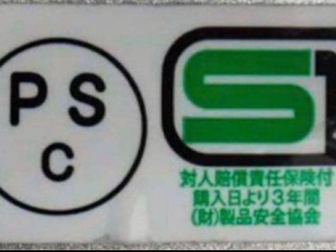 nomadclothing ノマドクロージング ジェットSサイズ