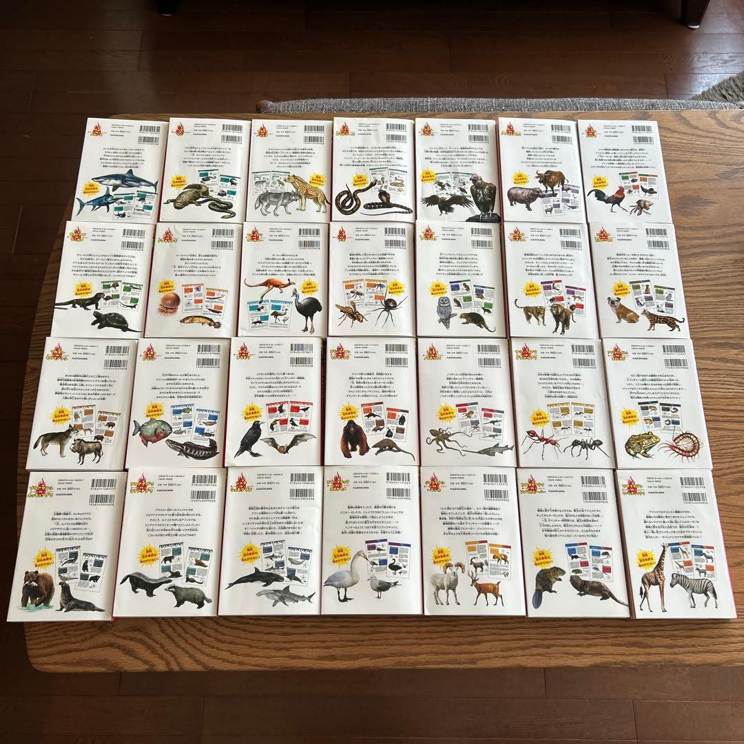 どっちが強い!?シリーズ　28冊セット